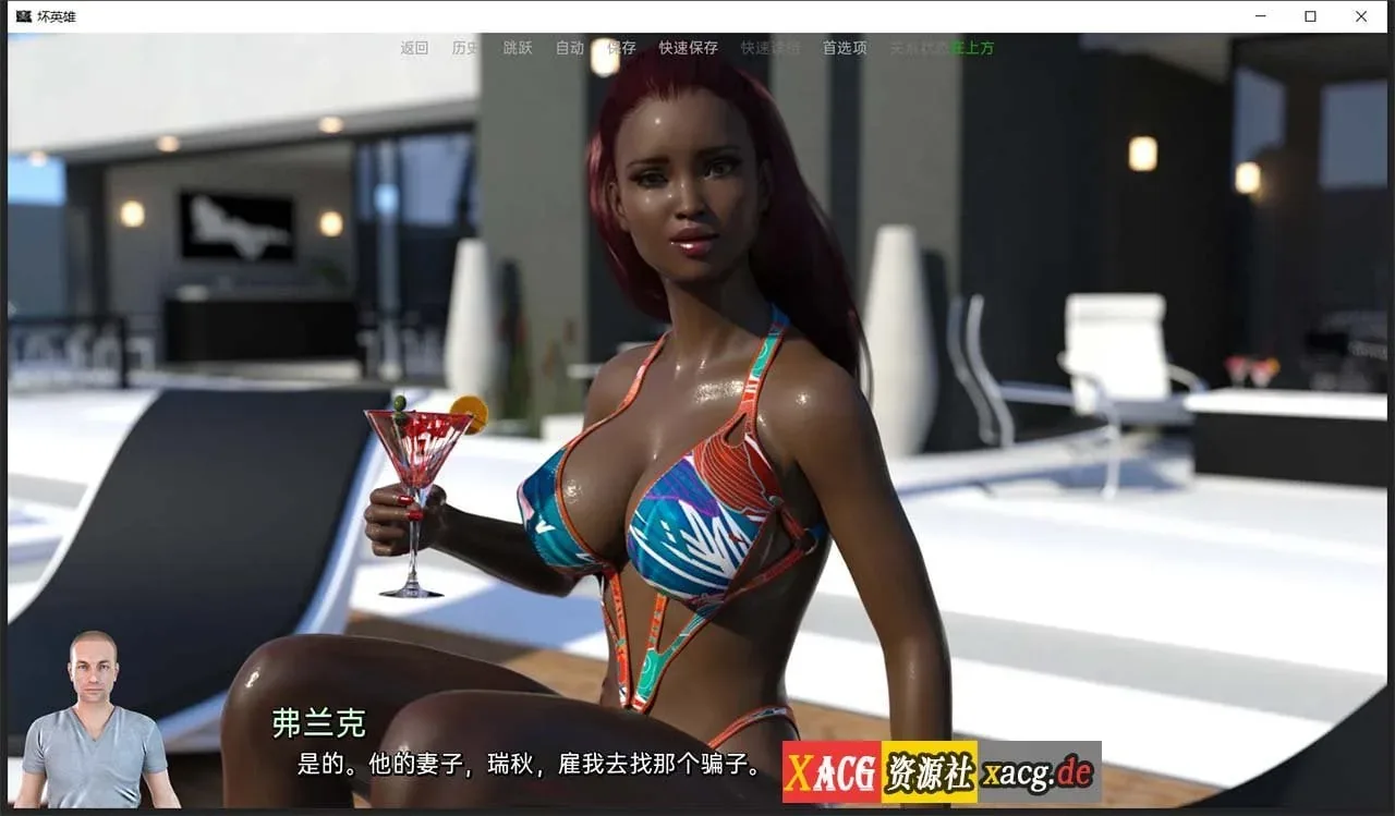 《Bad Hero 坏英雄》游戏截图 1