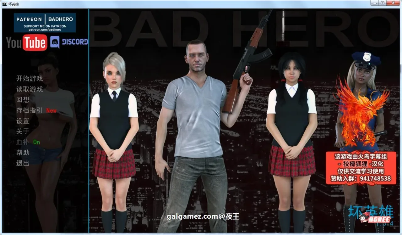 《Bad Hero 坏英雄》游戏截图 15