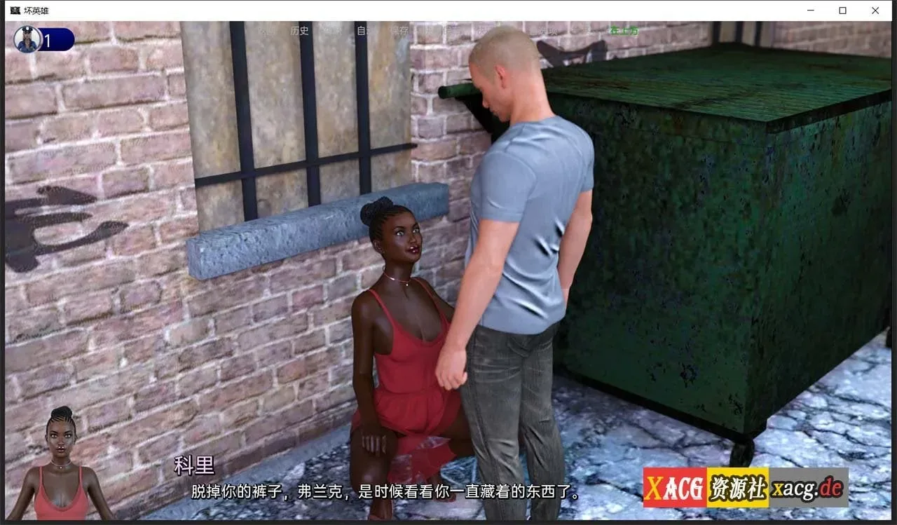 《Bad Hero 坏英雄》游戏截图 2