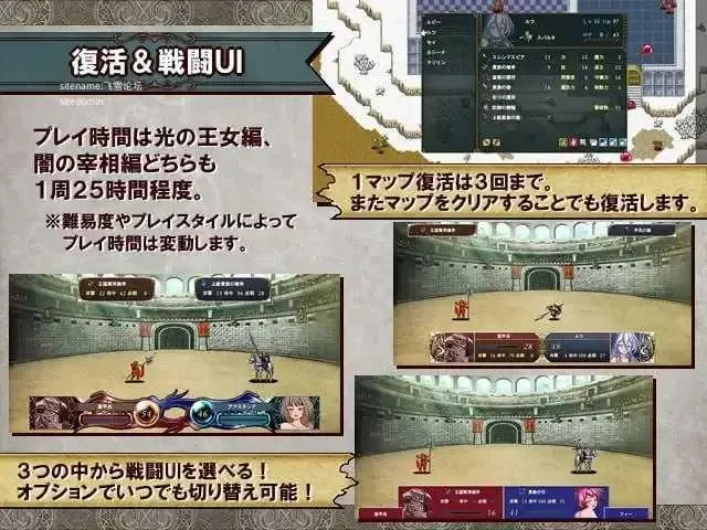 《堕落戦記ベルフェゴール・サーガ／堕落战记贝尔菲戈尔传说》游戏封面