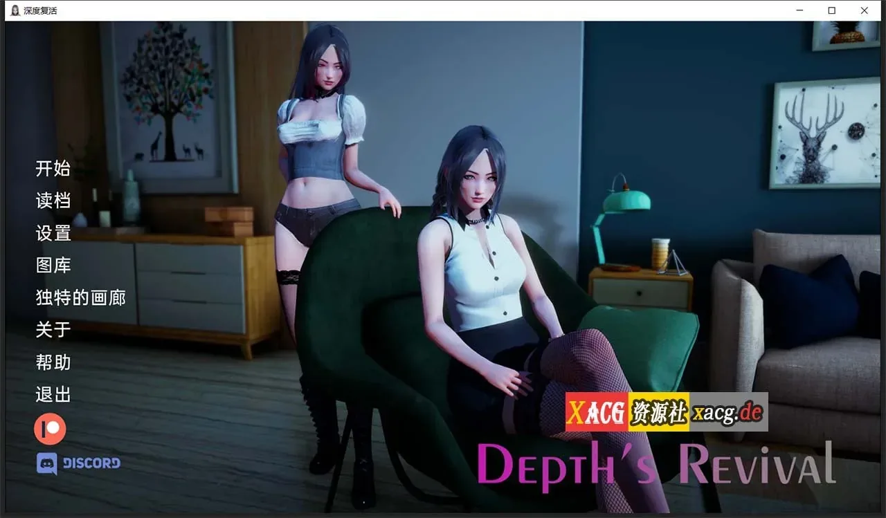 《Depth's Revival/深度覺醒》遊戲截圖 11