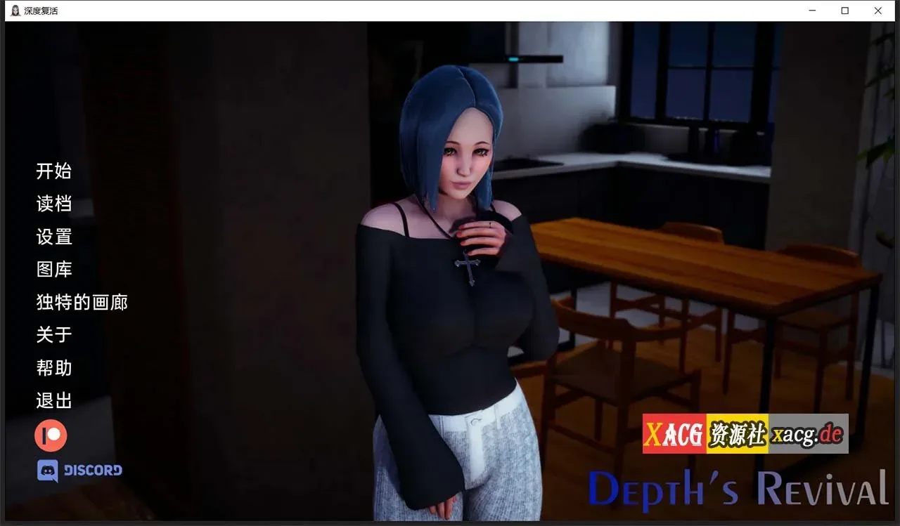 《Depth's Revival/深度覺醒》遊戲截圖 12