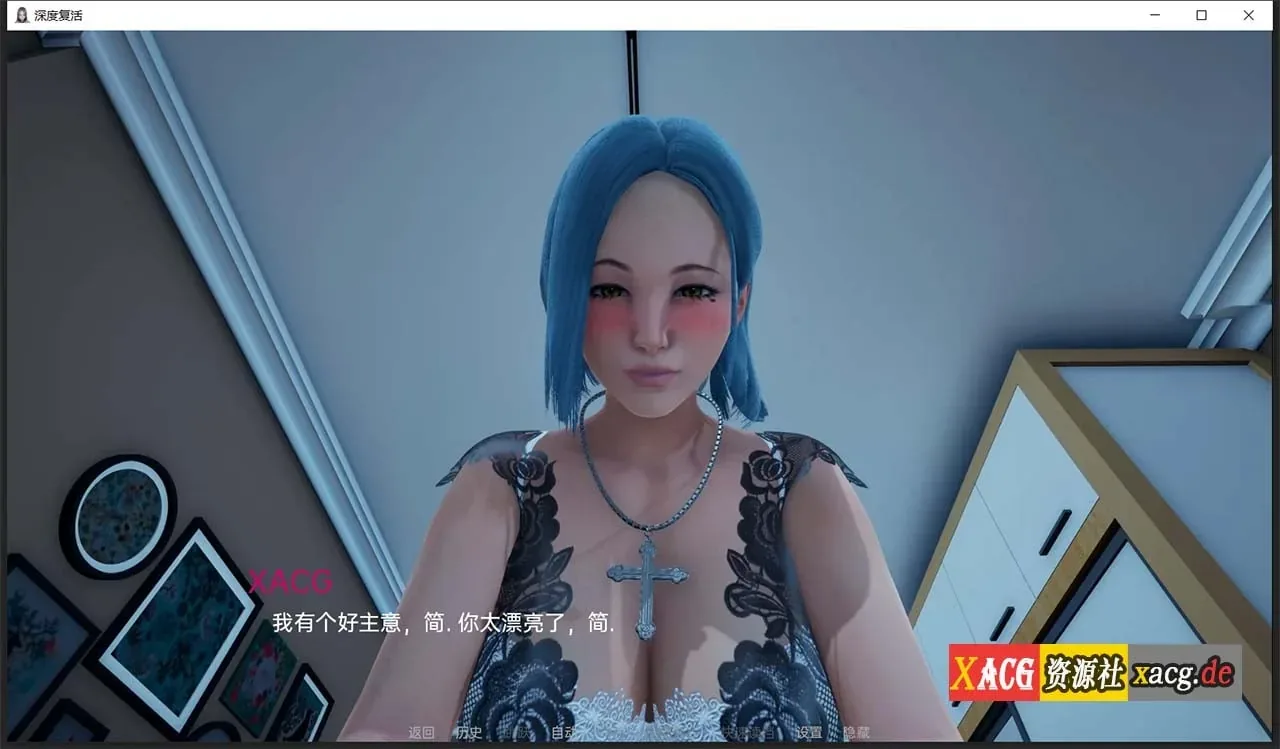 《Depth's Revival/深度覺醒》遊戲截圖 2