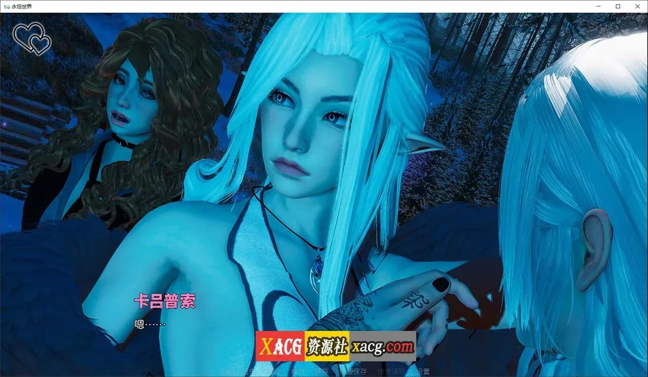 《永恒世界 Eternum》游戏截图 14