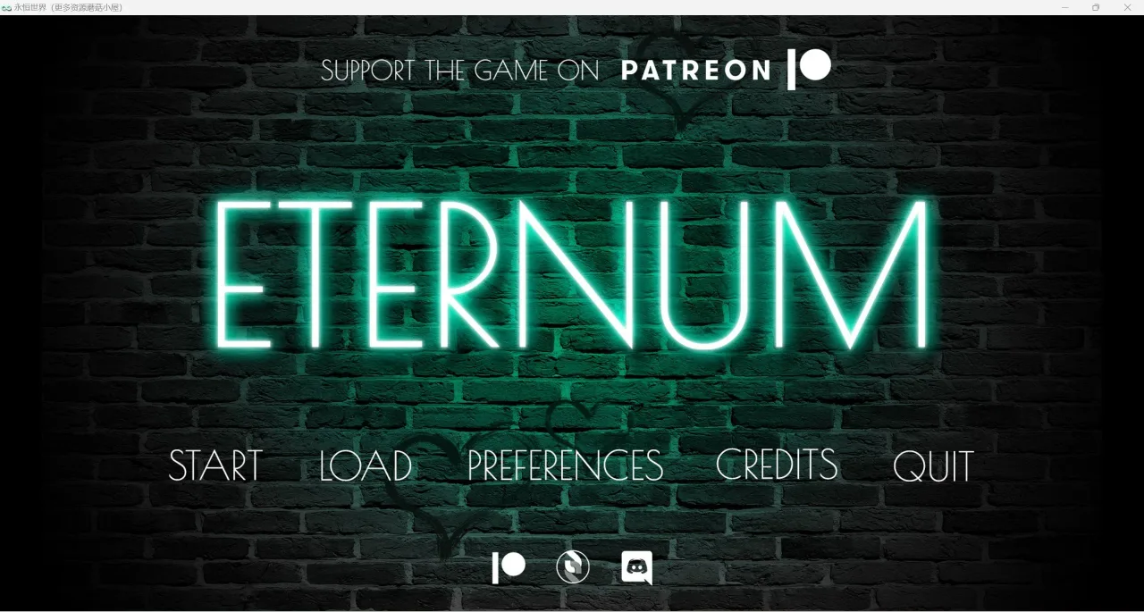 《永恒世界 Eternum》游戏截图 23