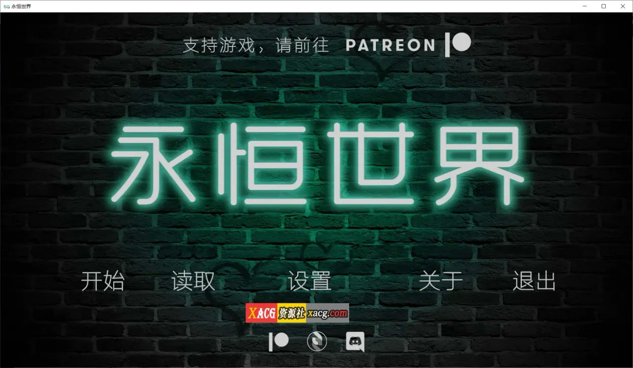 《永恒世界 Eternum》游戏截图 5