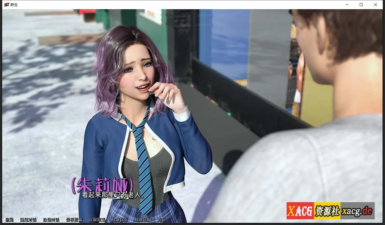 《FreshWomen》游戏截图 1