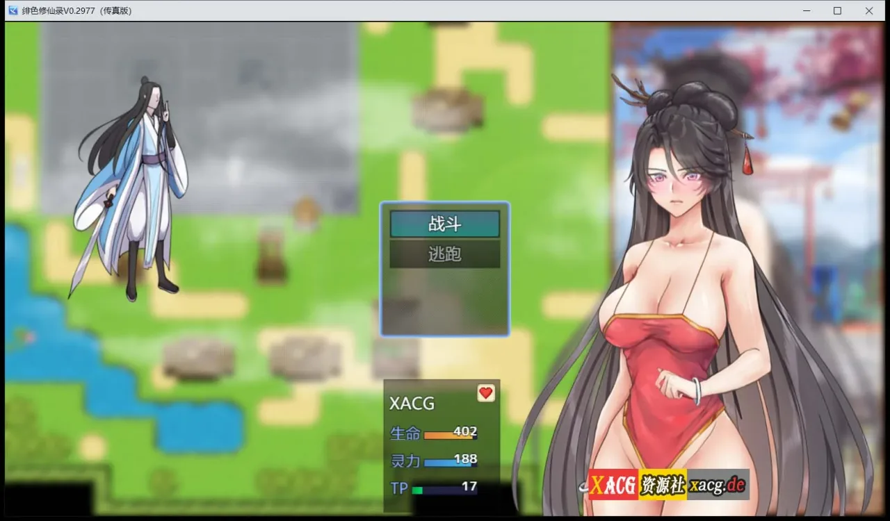 《緋月仙行錄(原名:緋色修仙錄)》遊戲截圖 4