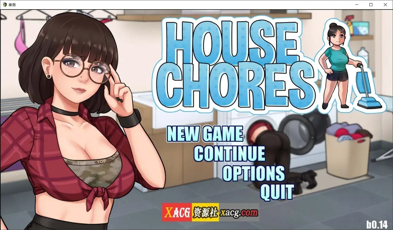 《House Chores/家务》游戏截图 10