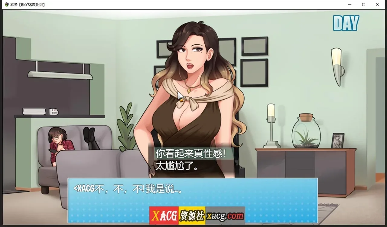 《House Chores/家务》游戏截图 8