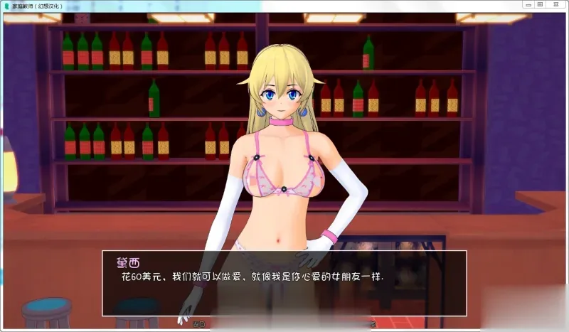 《HS Tutor 家庭教师》游戏截图 18