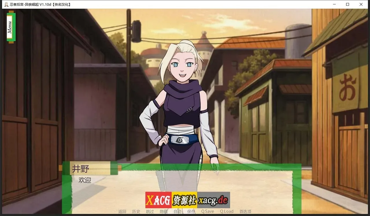 《忍者后宫:异族崛起 第2章 Jikage Rising Arc 2》游戏封面