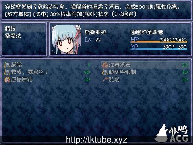 《King Exit》游戏截图 11