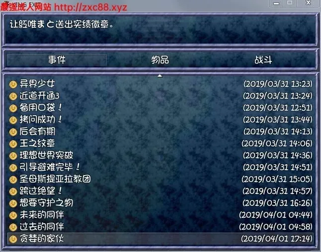 《King Exit》游戏截图 18
