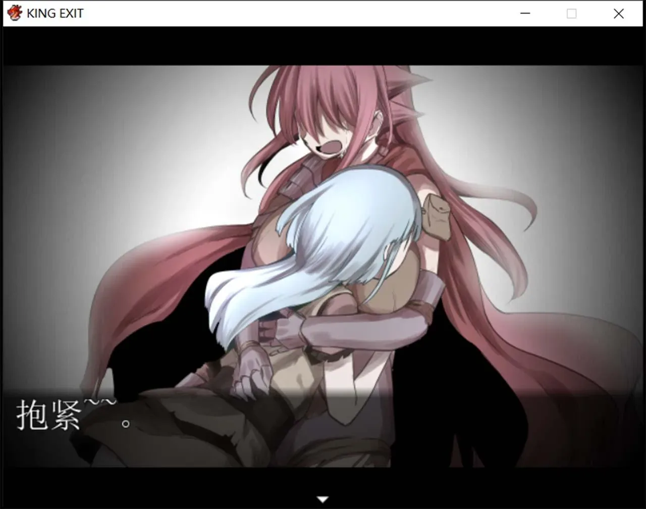 《King Exit》游戏截图 7