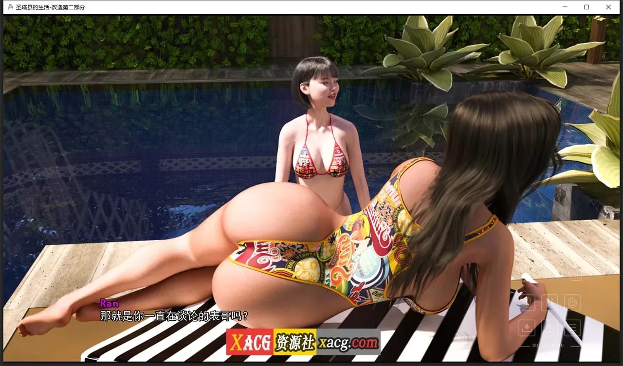 《Life in Santa County 聖塔縣的生活》遊戲截圖 8