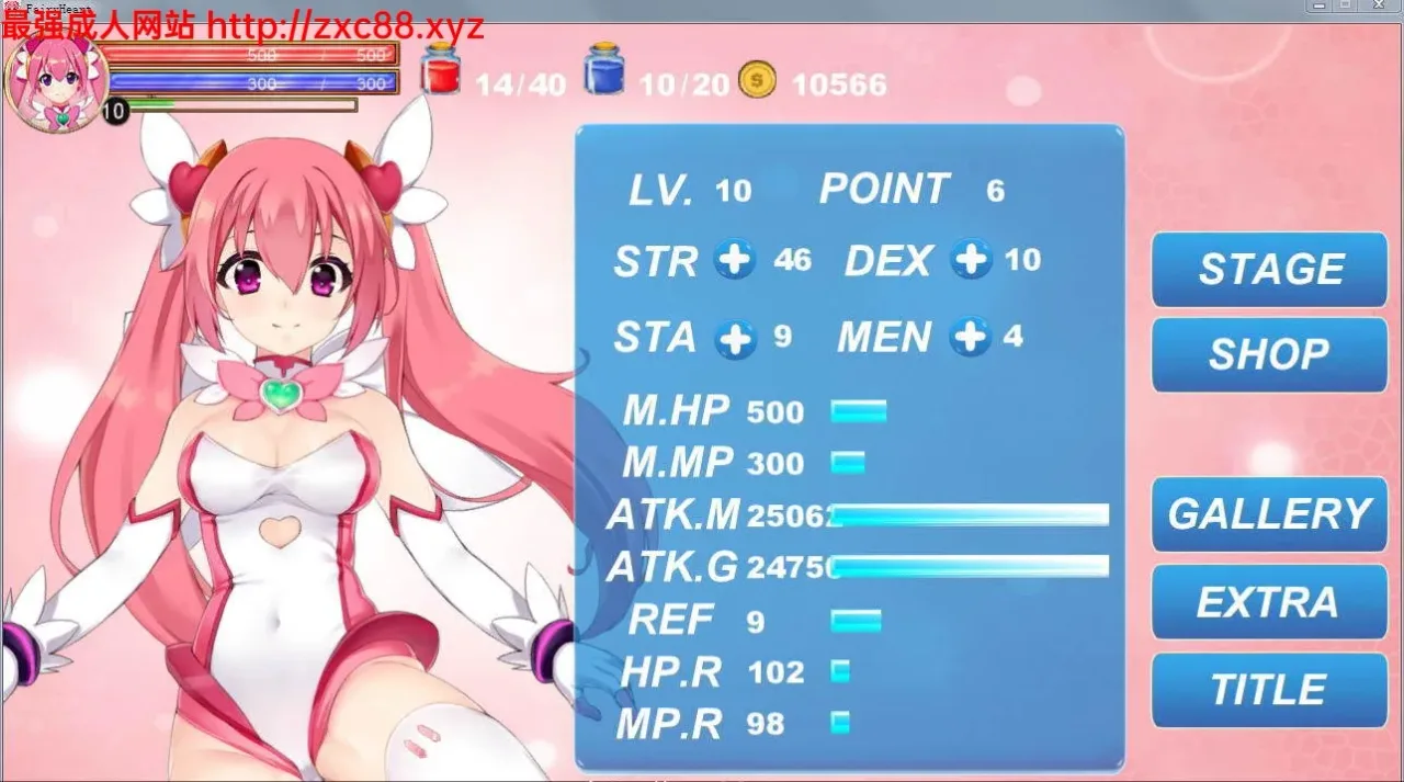 《MAGICAL ANGEL FAIRY HEART/魔法天使精靈心》遊戲截圖 10
