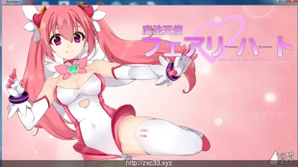 《MAGICAL ANGEL FAIRY HEART/魔法天使精靈心》遊戲截圖 5