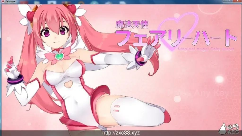 《MAGICAL ANGEL FAIRY HEART/魔法天使精靈心》遊戲截圖 8