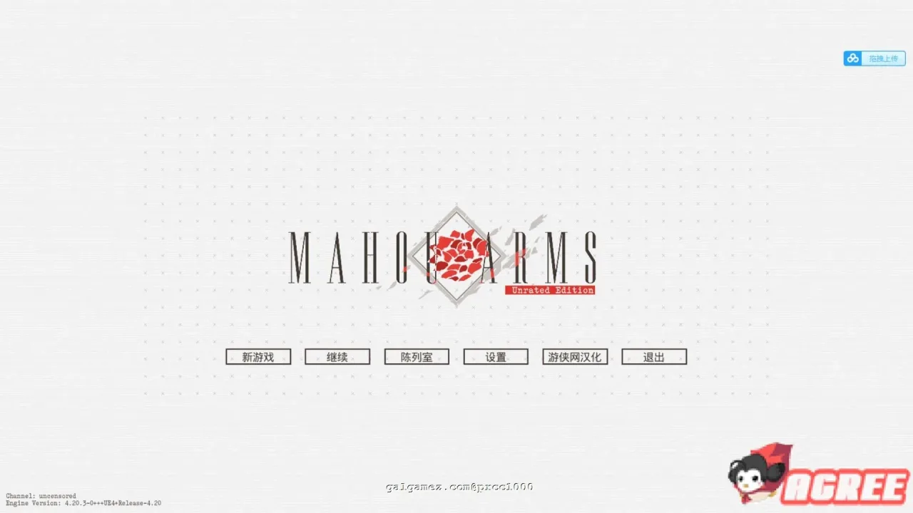 《Mahou Arms》游戏截图 1