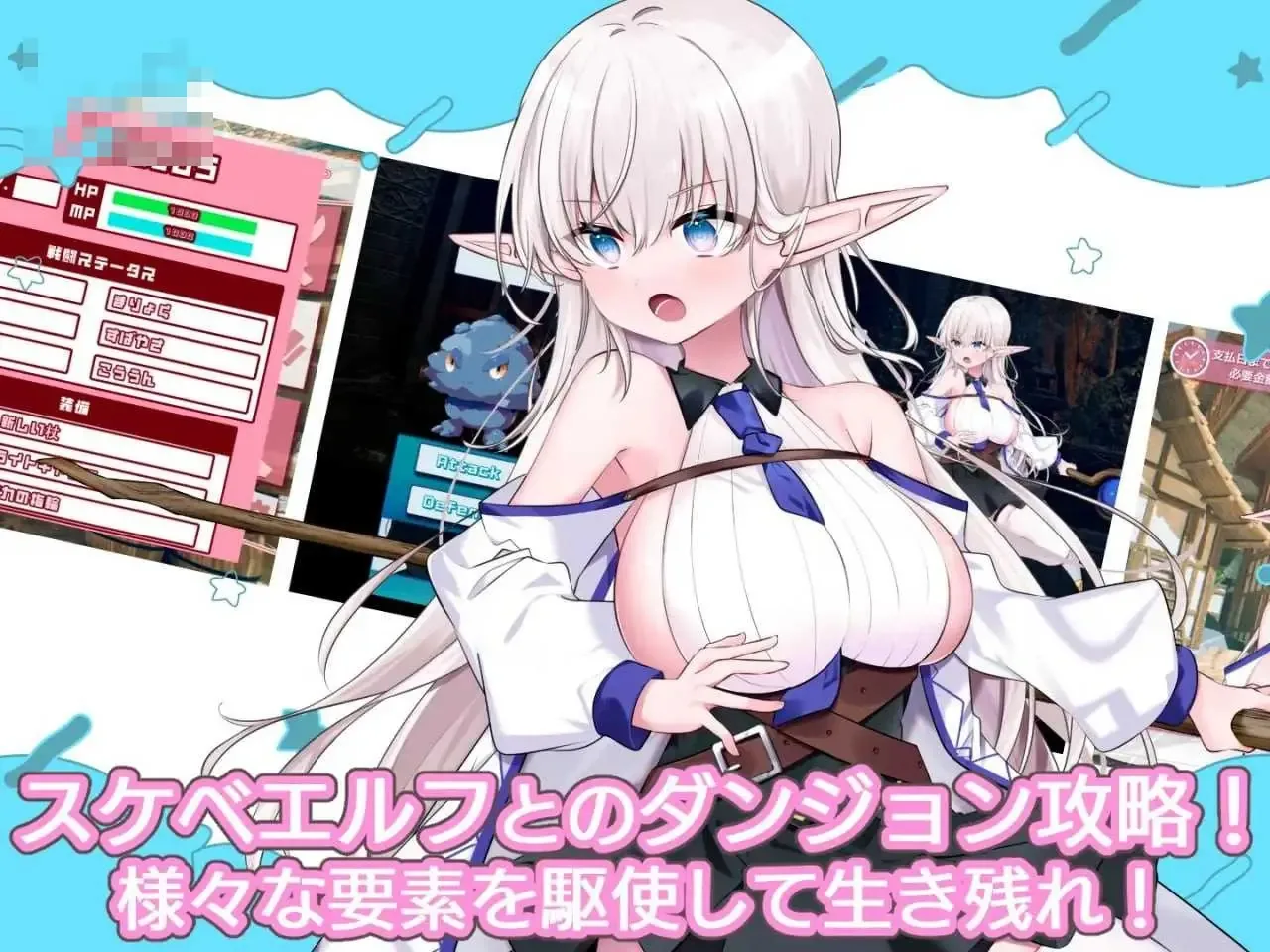 《Adventuring With Matilda!／不知何故独来独往的玛蒂尔达小姐》游戏封面