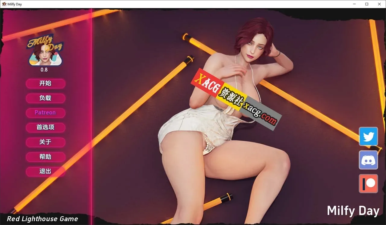 《我愛熟女 Milfy Day》遊戲截圖 1
