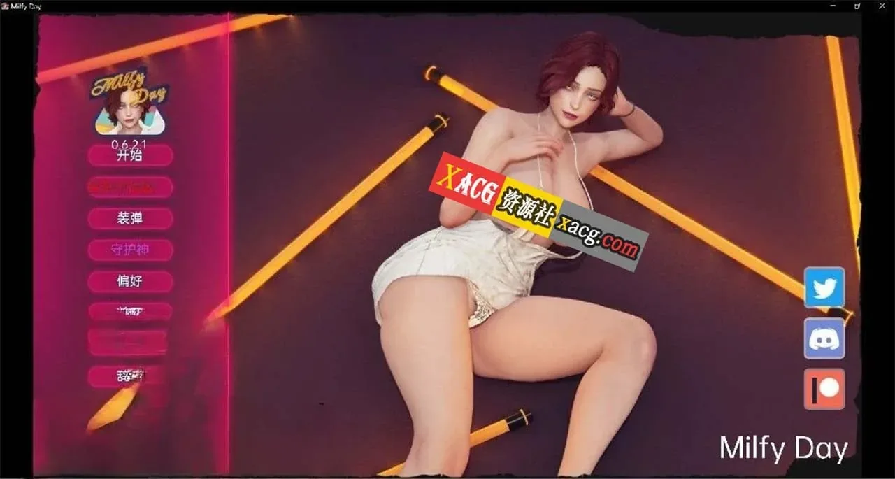 《我愛熟女 Milfy Day》遊戲截圖 15