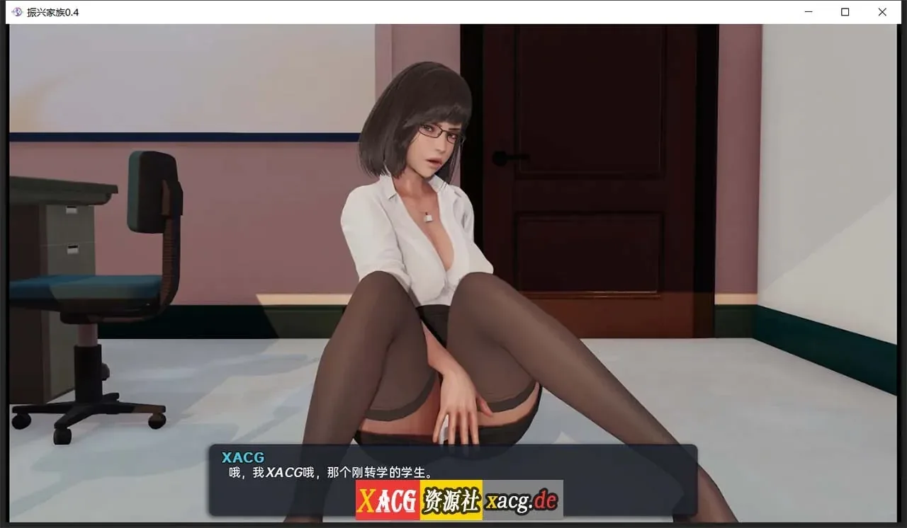 《我愛熟女 Milfy Day》遊戲截圖 3