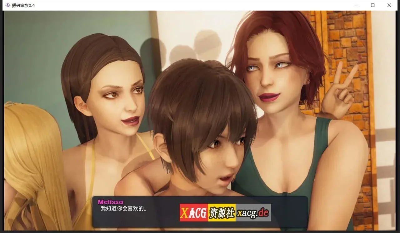 《我愛熟女 Milfy Day》遊戲截圖 5