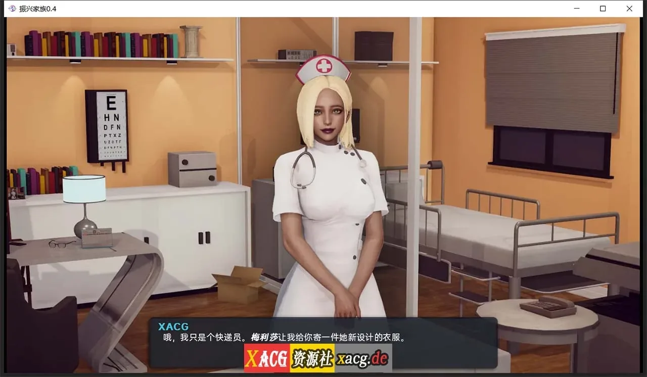 《我愛熟女 Milfy Day》遊戲截圖 6
