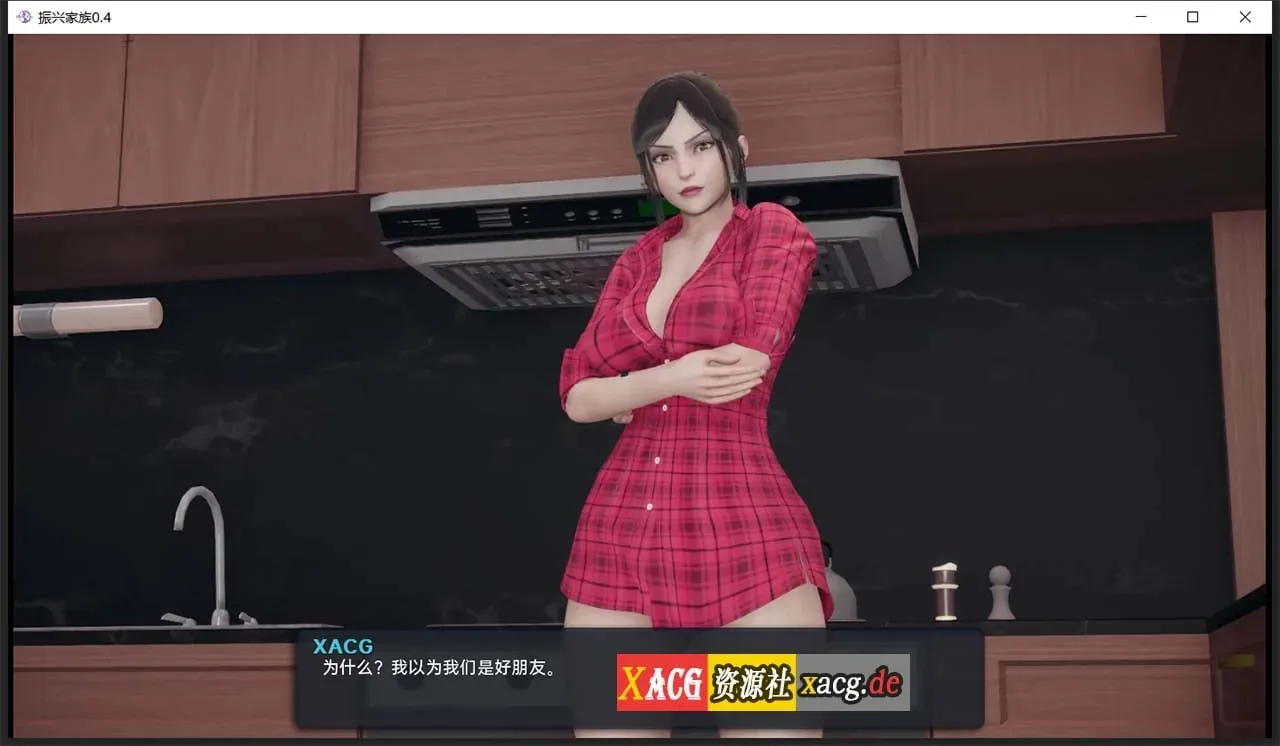 《我愛熟女 Milfy Day》遊戲截圖 9