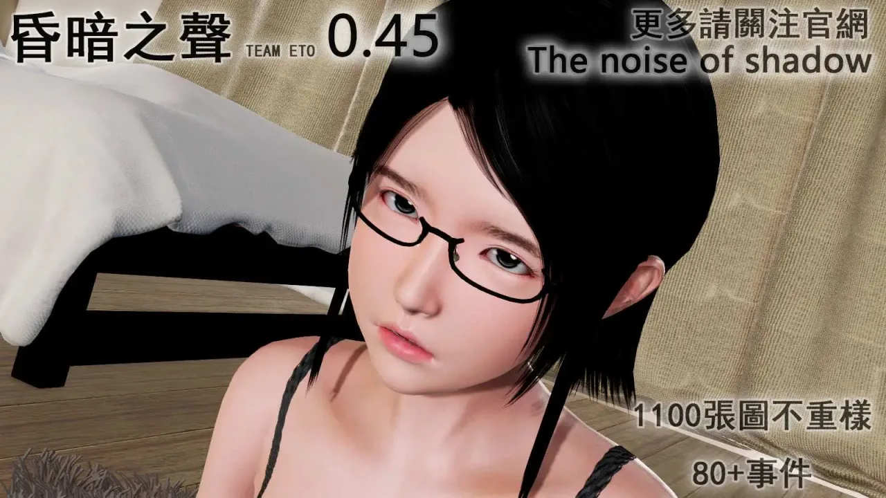《昏暗之声 Noise》游戏截图 11