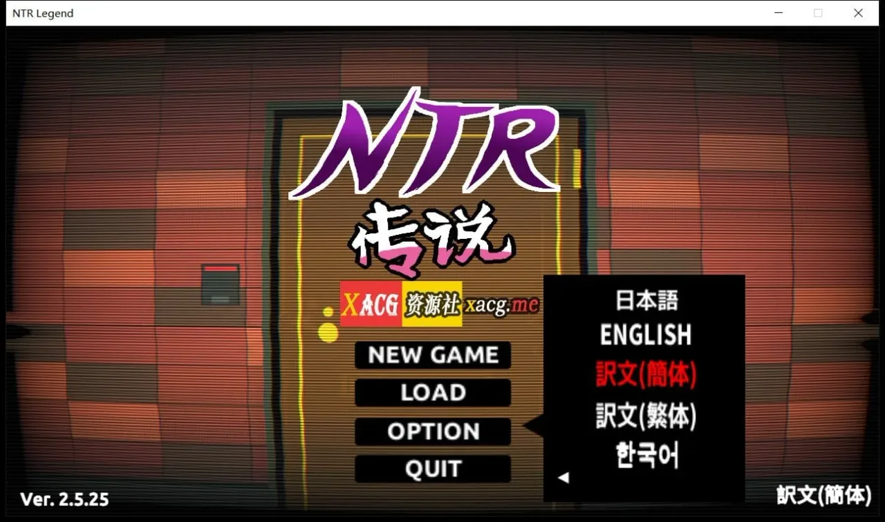《NTR伝説 NTR Legend》遊戲截圖 14