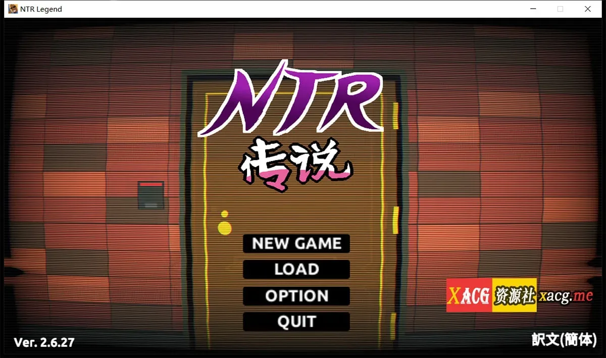 《NTR伝説 NTR Legend》遊戲截圖 7