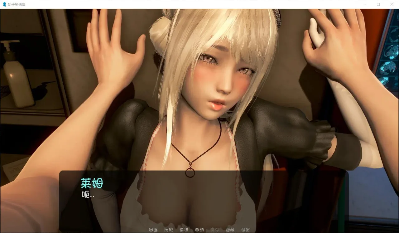 《Oppai Odyssey 奇幻历险记》游戏截图 10