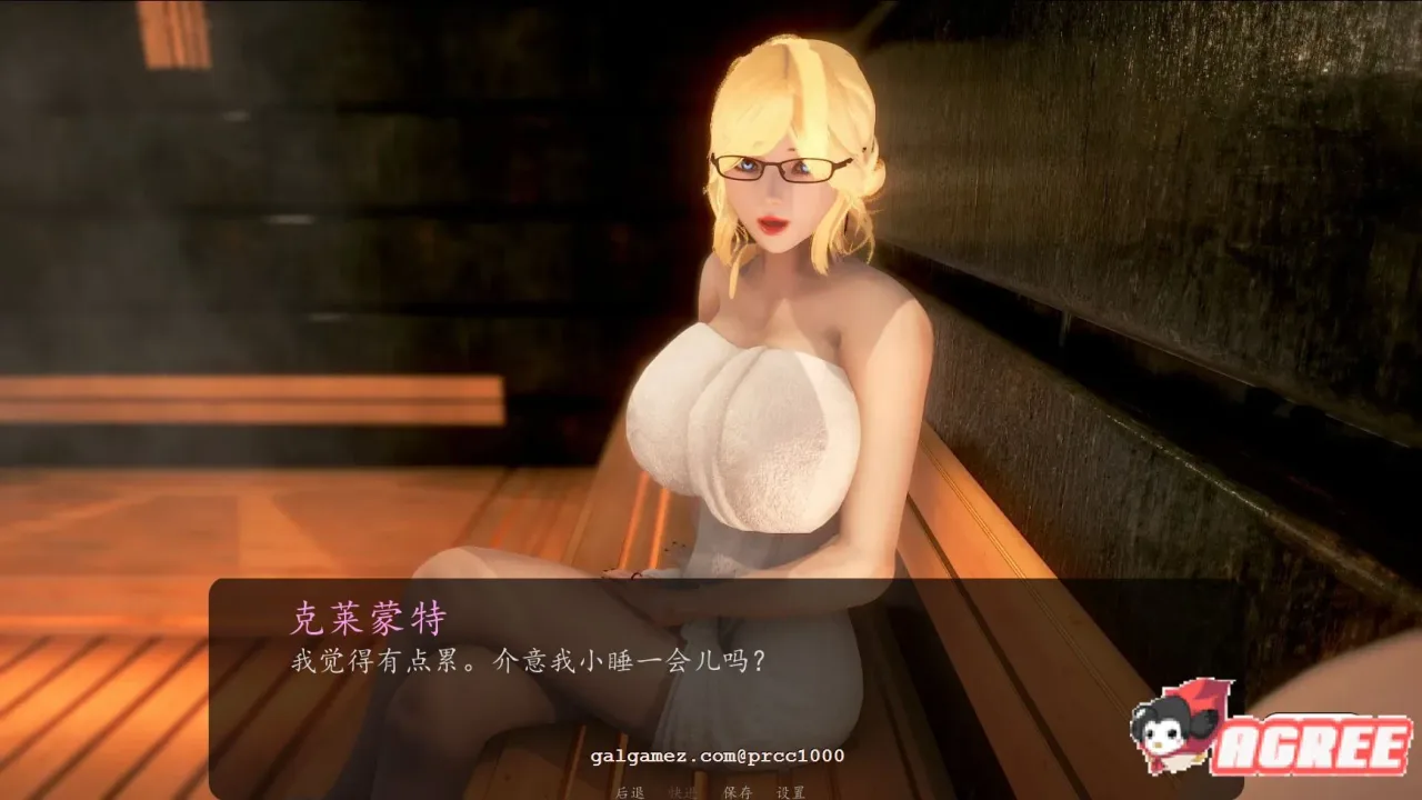 《Oppai Odyssey 奇幻历险记》游戏截图 12