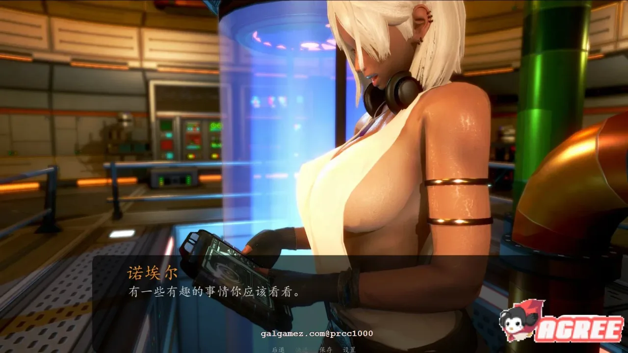 《Oppai Odyssey 奇幻历险记》游戏截图 13
