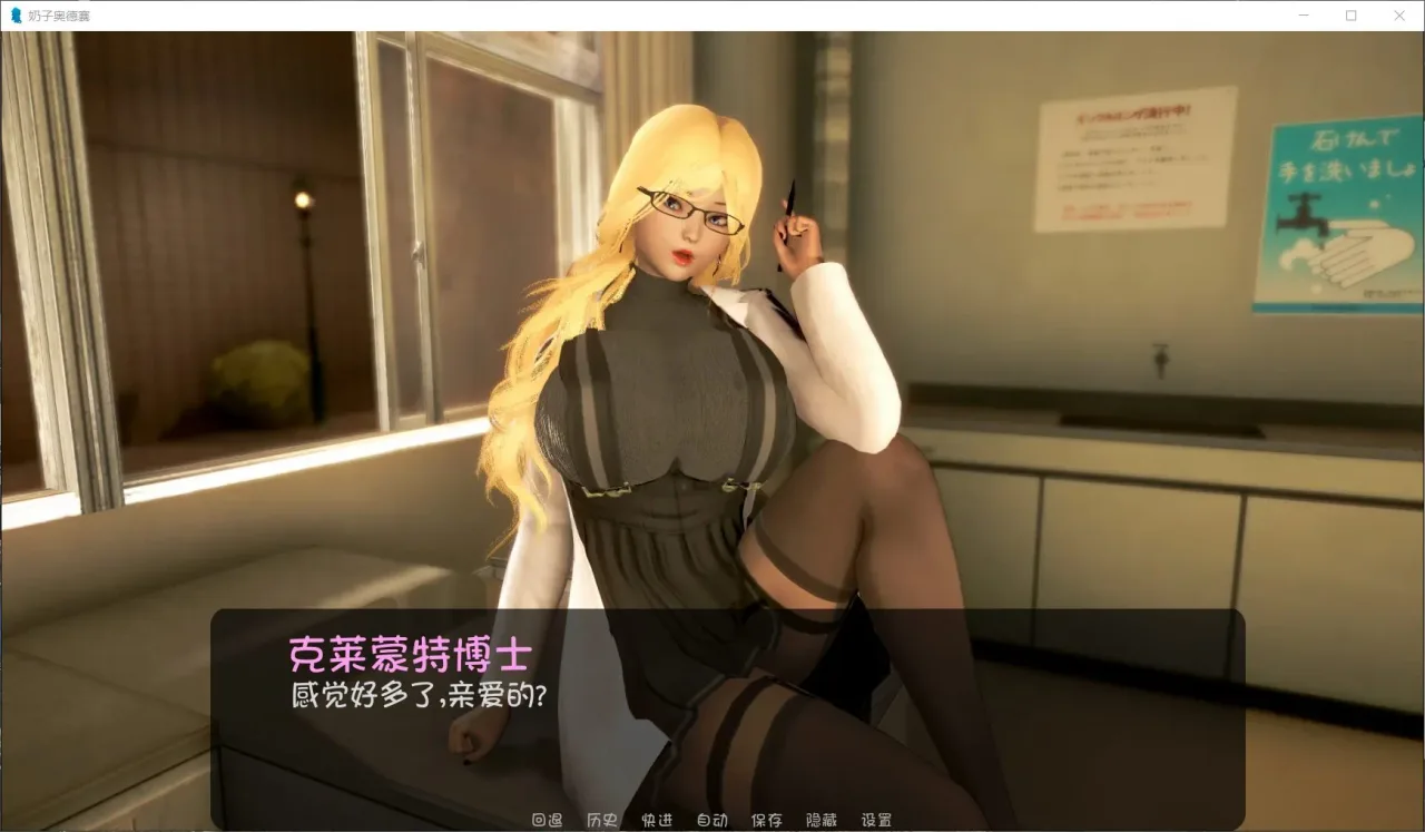 《Oppai Odyssey 奇幻历险记》游戏截图 8