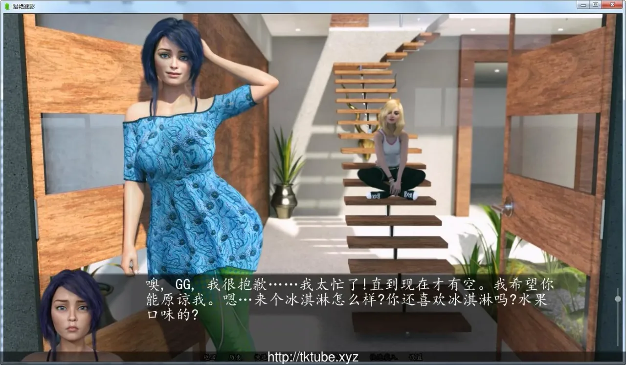《Photo Hunt 猎艳逐影》游戏截图 2