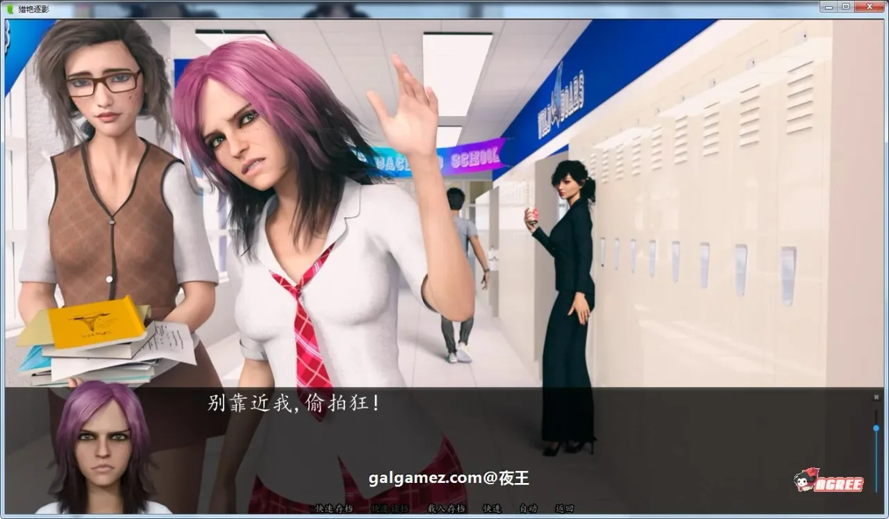 《Photo Hunt 猎艳逐影》游戏截图 8