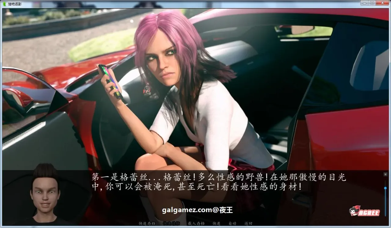 《Photo Hunt 猎艳逐影》游戏截图 9