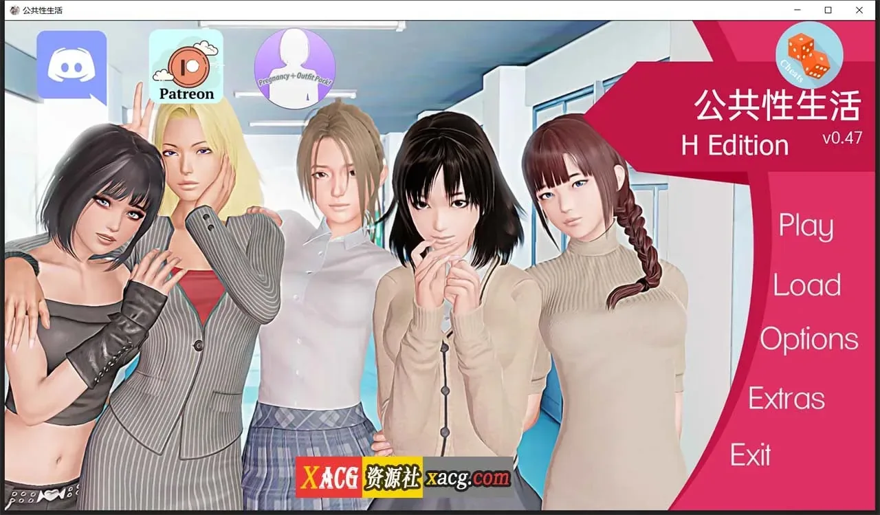 《调教大师 Public Sex Life H》游戏截图 11