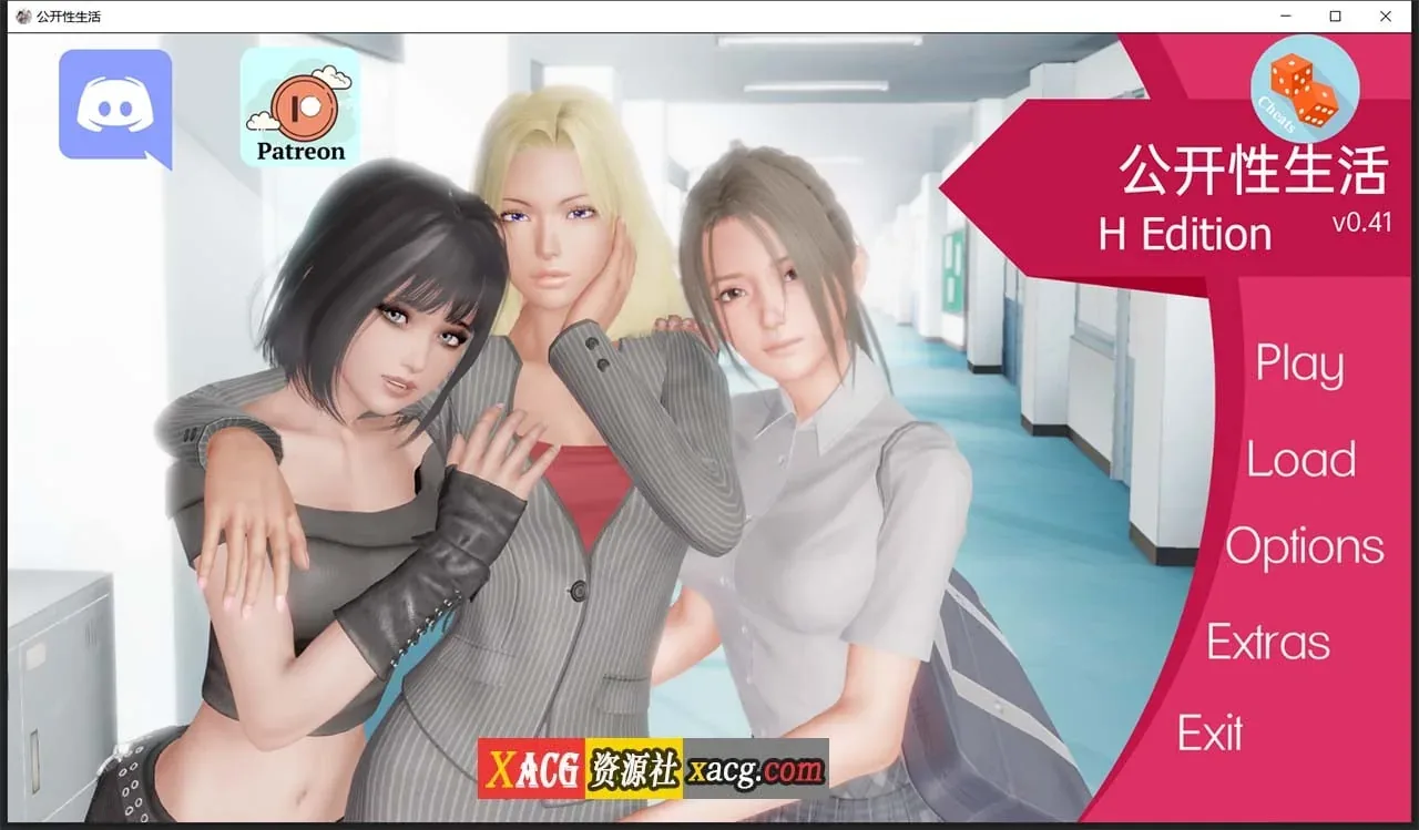 《调教大师 Public Sex Life H》游戏截图 12
