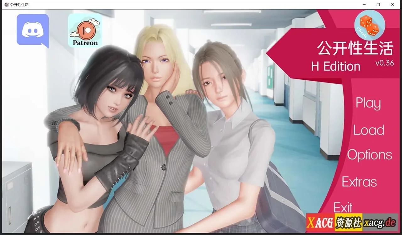《调教大师 Public Sex Life H》游戏截图 13