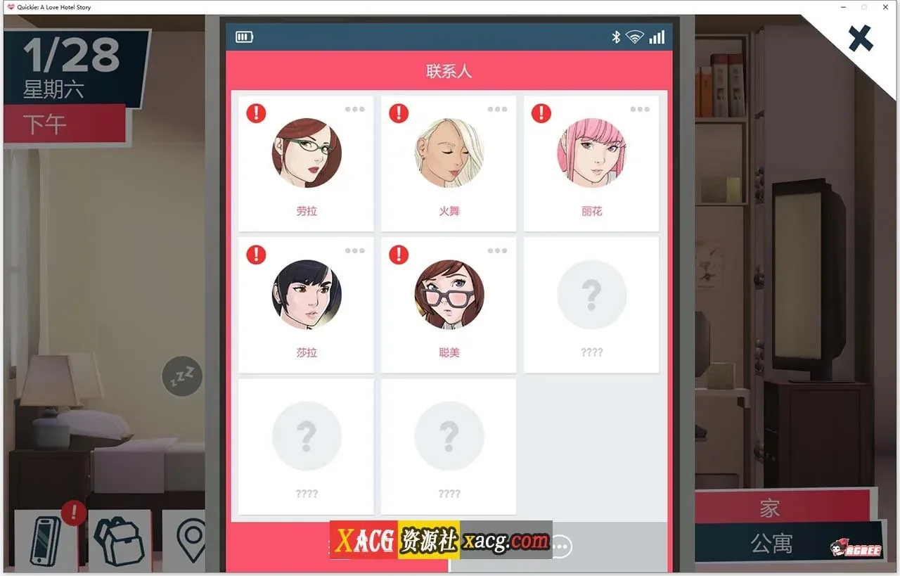 《Quickie: A Love Hotel Story 快捷情趣酒店》遊戲截圖 13