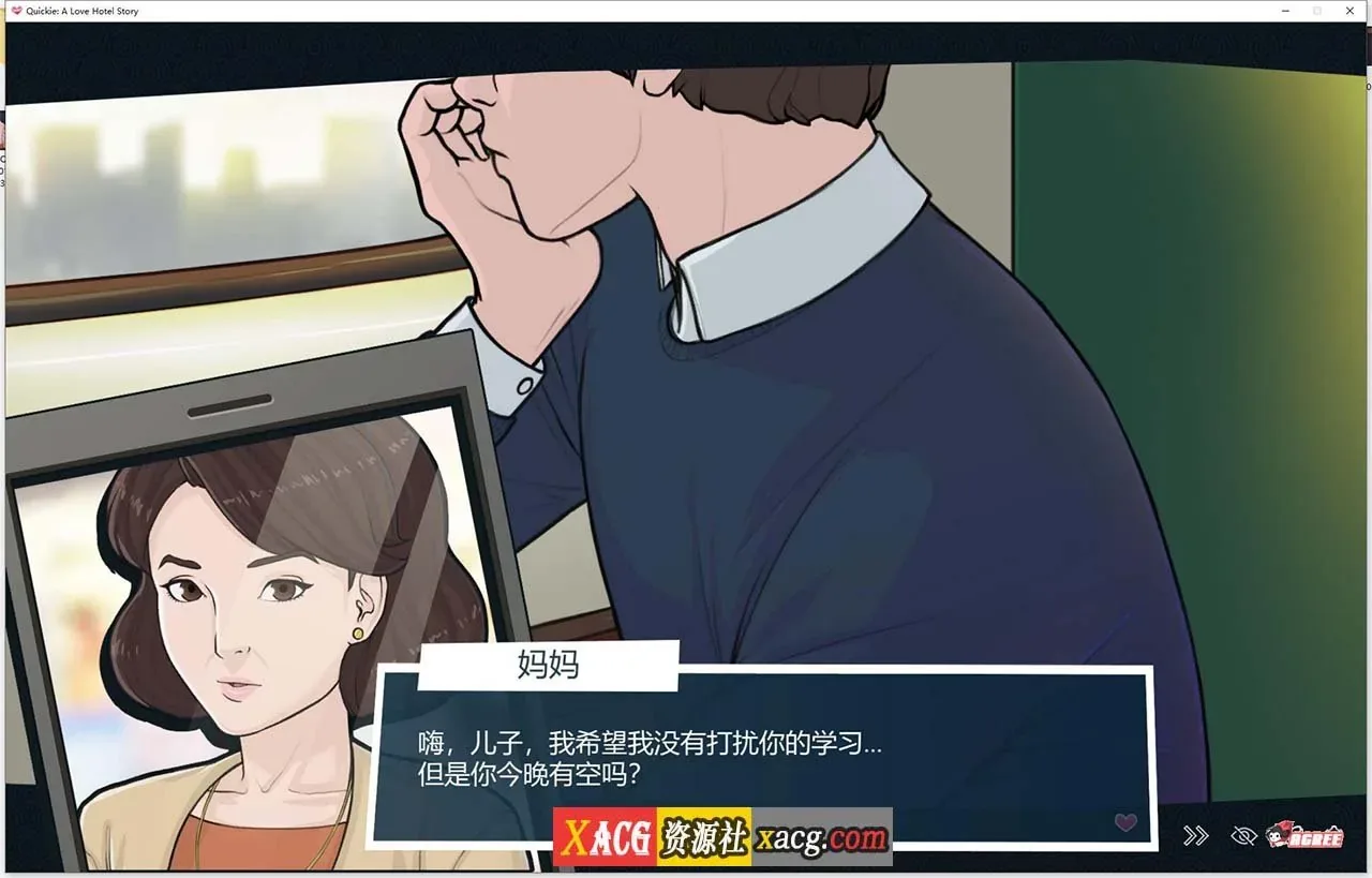 《Quickie: A Love Hotel Story 快捷情趣酒店》遊戲截圖 16