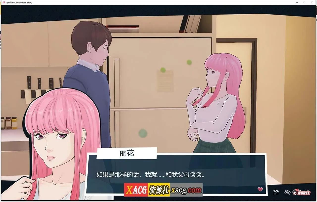 《Quickie: A Love Hotel Story 快捷情趣酒店》遊戲截圖 17