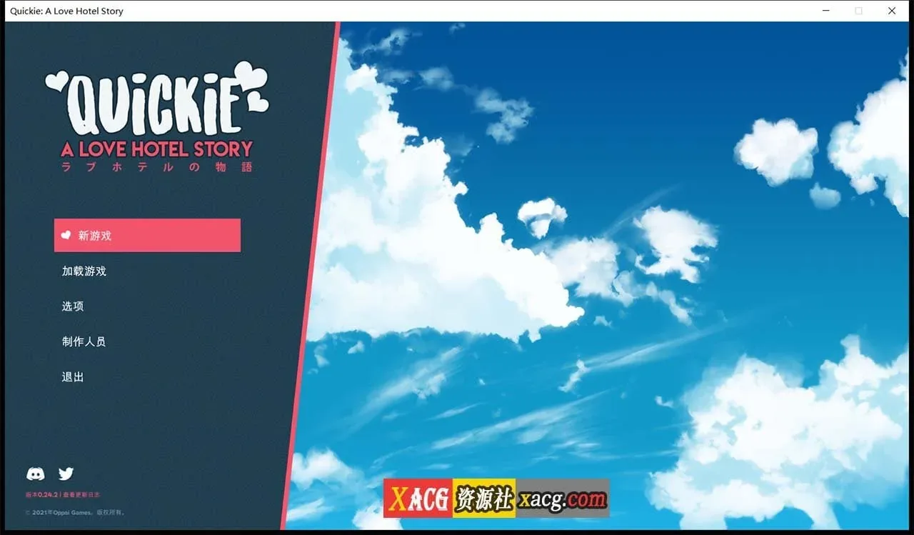 《Quickie: A Love Hotel Story 快捷情趣酒店》遊戲截圖 19