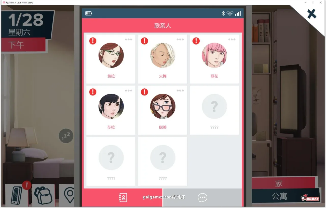 《Quickie: A Love Hotel Story 快捷情趣酒店》遊戲截圖 23