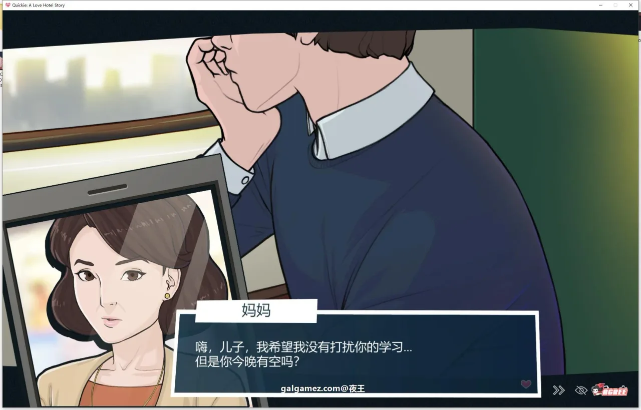 《Quickie: A Love Hotel Story 快捷情趣酒店》遊戲截圖 27